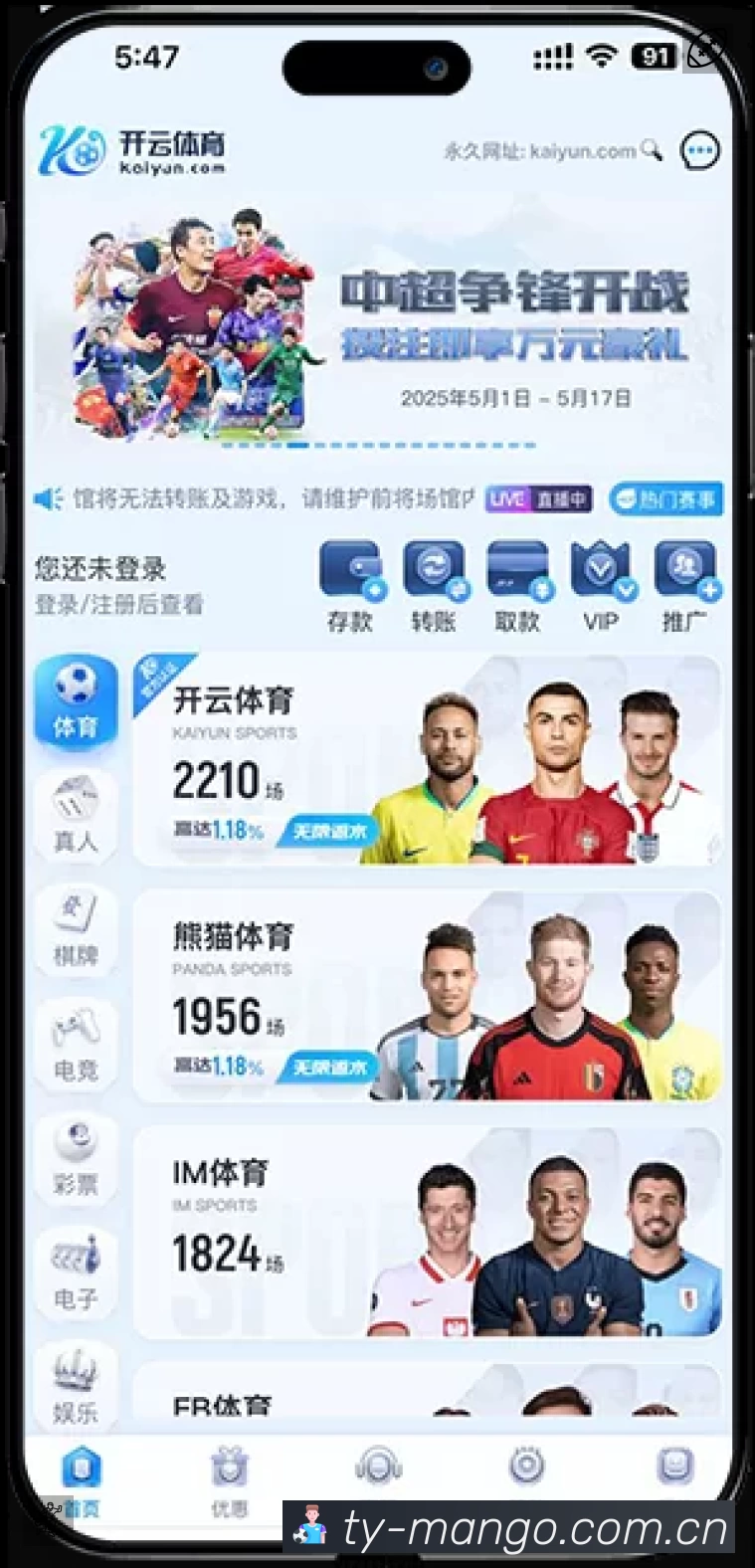 我们的使命与愿景