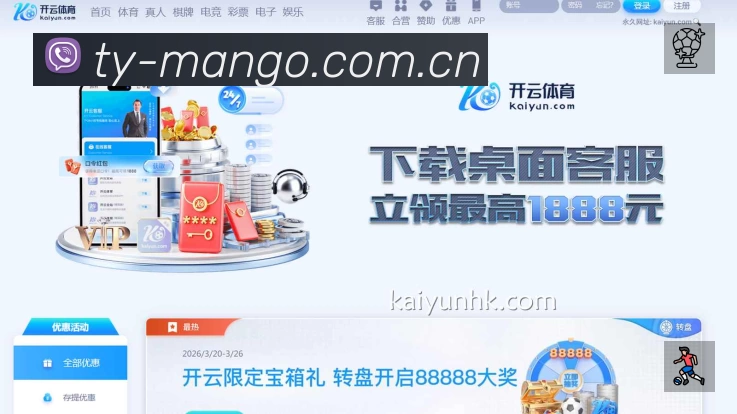 安全防护与风控机制